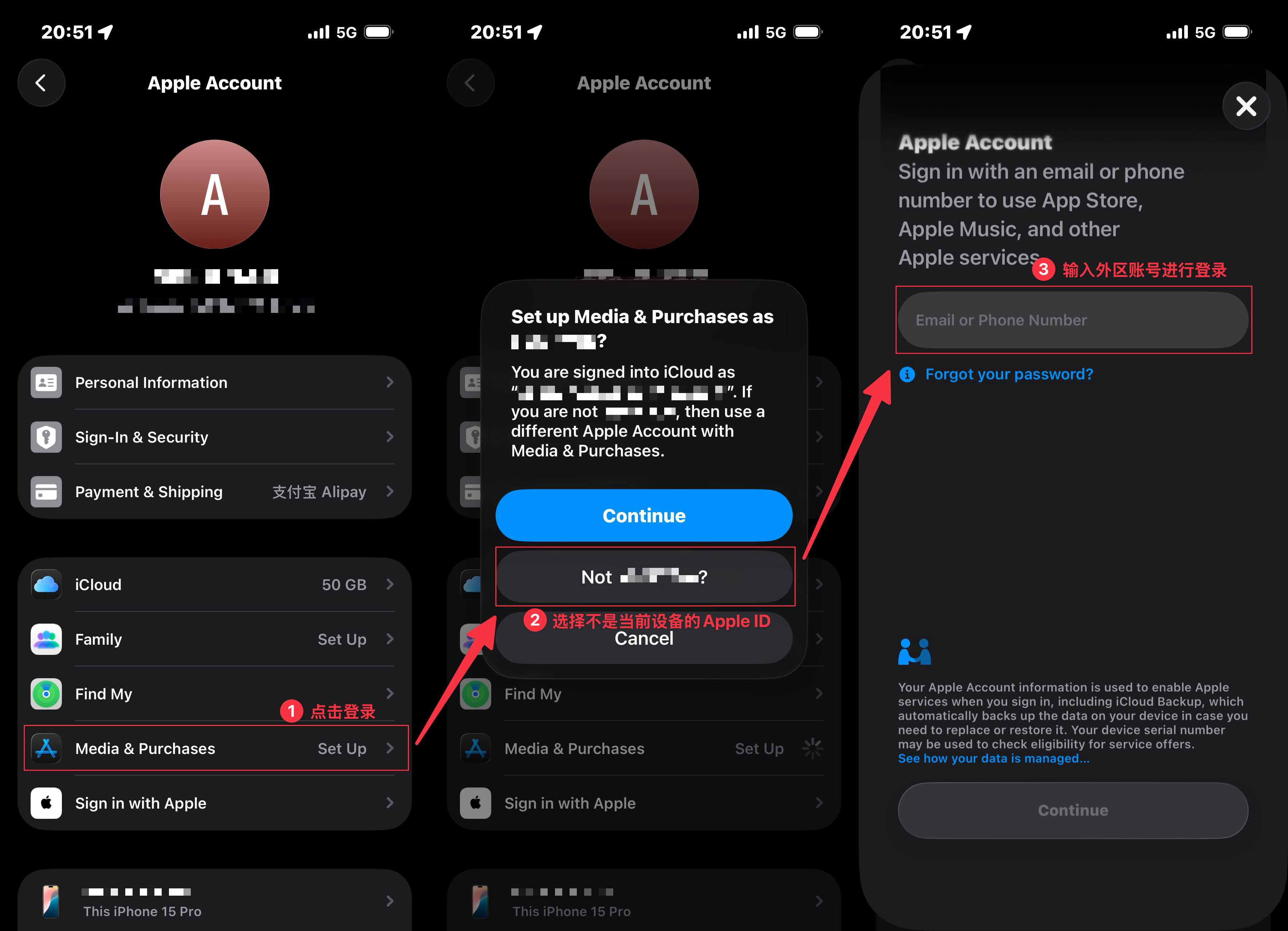 iPhone 登录外区账号