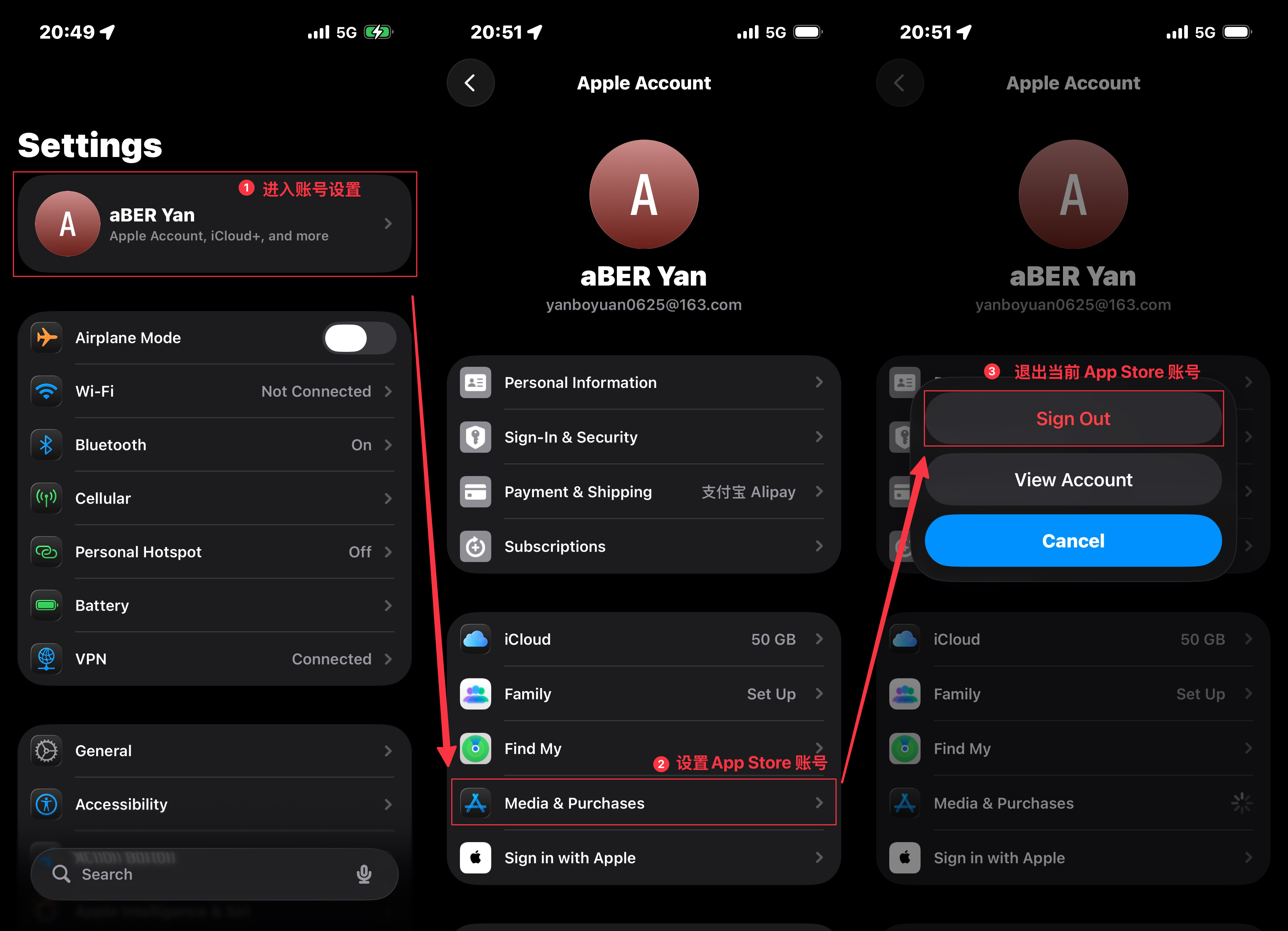 iPhone 登出当前账户