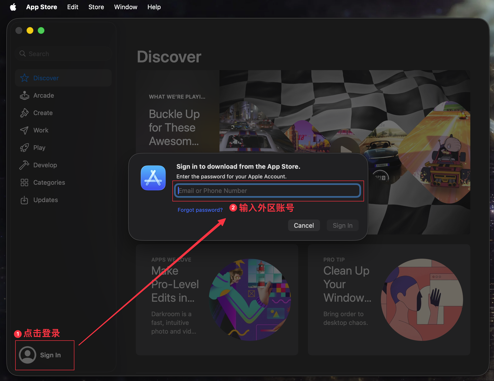Mac 登录外区账户